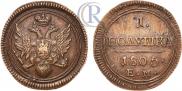 Polushka 1805 year