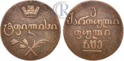 Bisti 1810 year