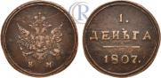 Denga 1807 year