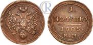 Polushka 1808 year