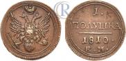 Polushka 1810 year