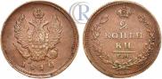 2 kopecks 1810 year