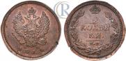 2 kopecks 1814 year