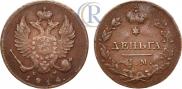 Denga 1814 year