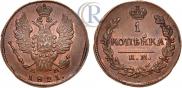 1 kopeck 1821 year