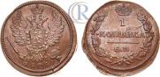 1 kopeck 1824 year