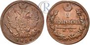 1 kopeck 1826 year