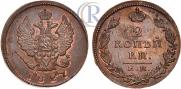2 копейки 1827 года