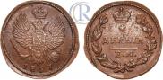 Деньга 1827 года