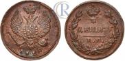 Denga 1828 year
