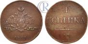 1 kopeck 1831 year