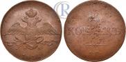 10 kopecks 1836 year