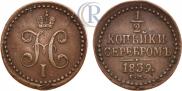1/2 kopeck 1839 year