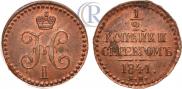 1/2 kopeck 1841 year
