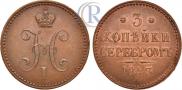 3 kopecks 1843 year