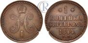 1 kopeck 1844 year