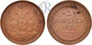 3 kopecks 1851 year
