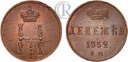 Denezhka 1852 year