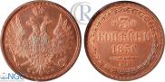 3 kopecks 1856 year