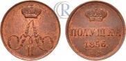 Polushka 1856 year