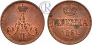 Denezhka 1861 year