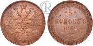 5 kopecks 1862 year