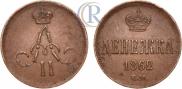 Denezhka 1862 year