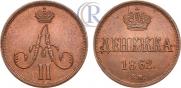 Denezhka 1862 year