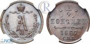 1/4 kopeck 1867 year