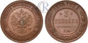 3 kopecks 1874 year