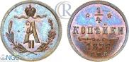 1/4 копейки 1876 года