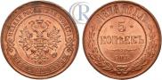 5 копеек 1878 года