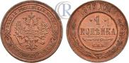 1 kopeck 1879 year
