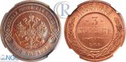 3 kopecks 1883 year