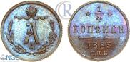 1/4 kopeck 1883 year