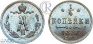 1/4 kopeck 1886 year