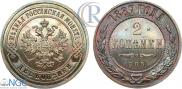 2 kopecks 1887 year
