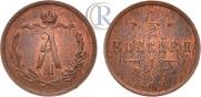 1/2 kopeck 1887 year