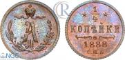 1/4 копейки 1888 года