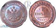 1 копейка 1889 года