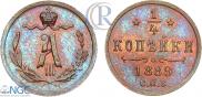 1/4 kopeck 1889 year