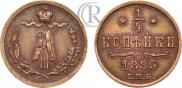 1/4 kopeck 1889 year