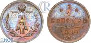 1/4 kopeck 1890 year