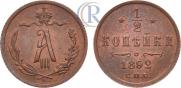 1/4 kopeck 1892 year