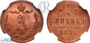 1/4 kopeck 1892 year