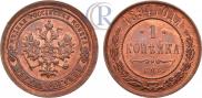 1 kopeck 1894 year