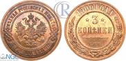 3 kopecks 1900 year