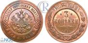 3 kopecks 1902 year