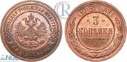 3 kopecks 1903 year