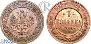 1 kopeck 1904 year